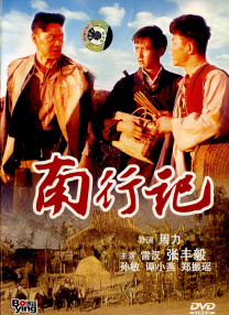 日本中文字幕乱理伦片